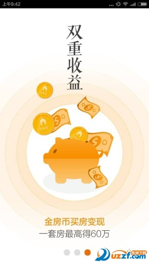 金房汇