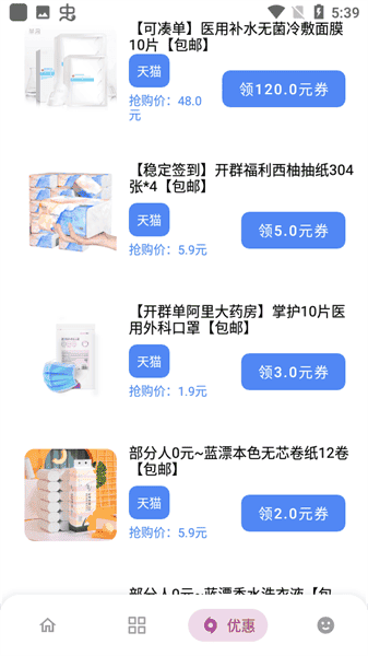 熊盒子最新版本