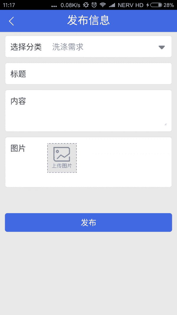 洗万家