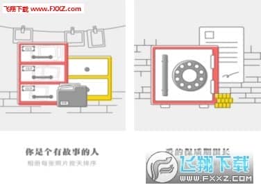 爱打扮相机