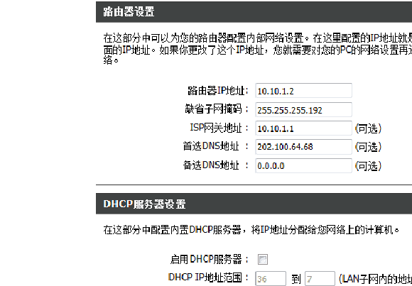 dlink无线网卡驱动