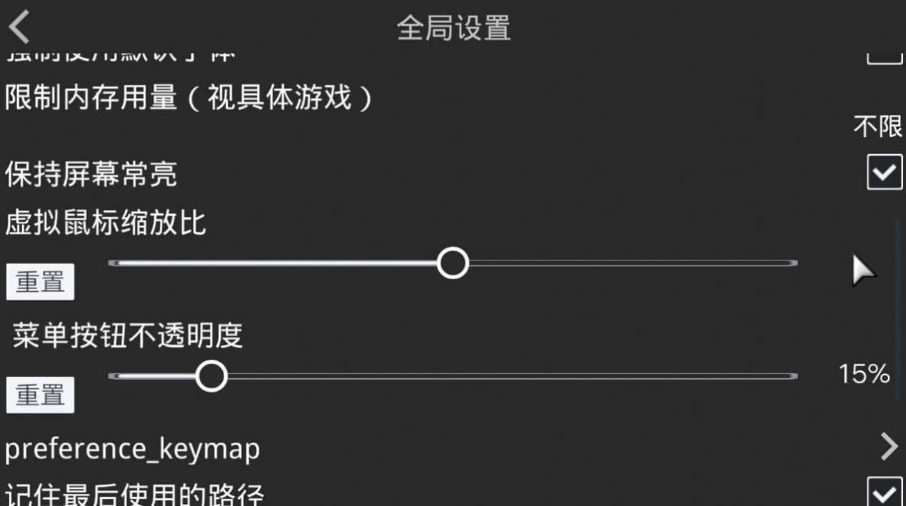 krkr模拟器最新官网版