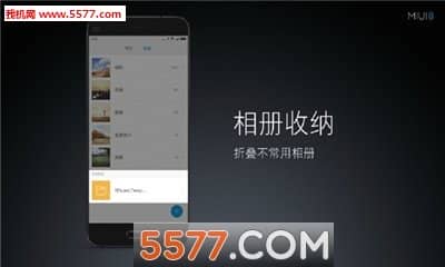 miui8稳定版安装包