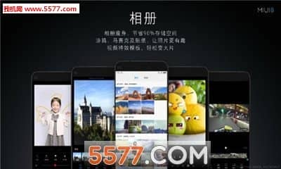 miui8稳定版安装包