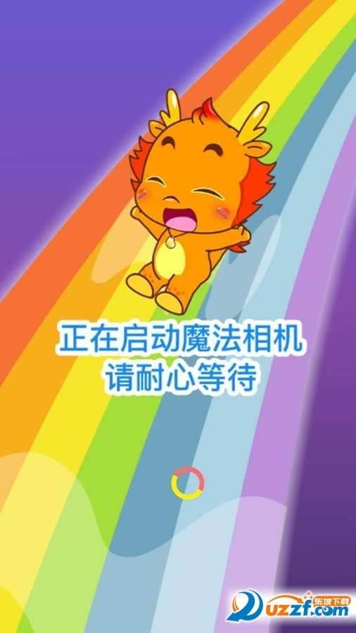 小伴龙魔法世界