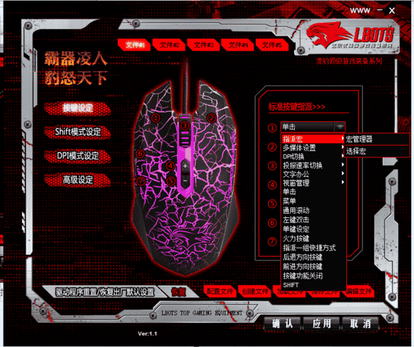 牧马人鼠标驱动