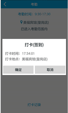 奇信智能