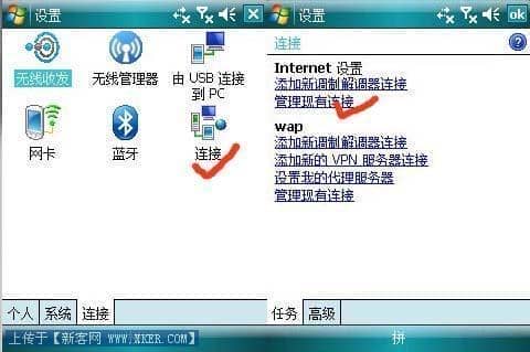 多普达s1wifi补丁