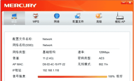 mercury无线网卡驱动Win10