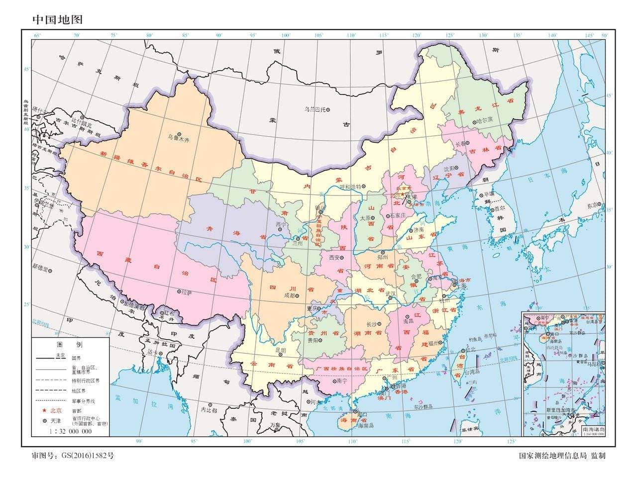 中国地图高清版大图可放大