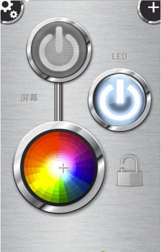 高亮手电筒(FlashLight HD LED Pro)