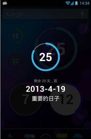 倒数日小部件(Countdown Widget)