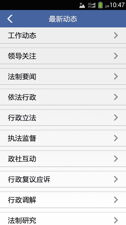 苏州行