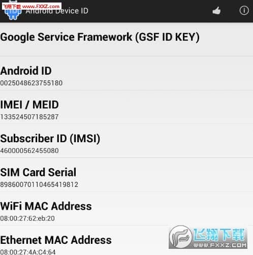 Android Device ID安卓版