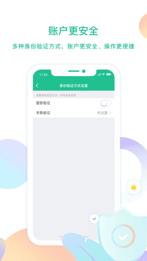 云付管家