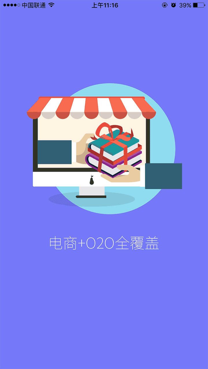 北新网书店