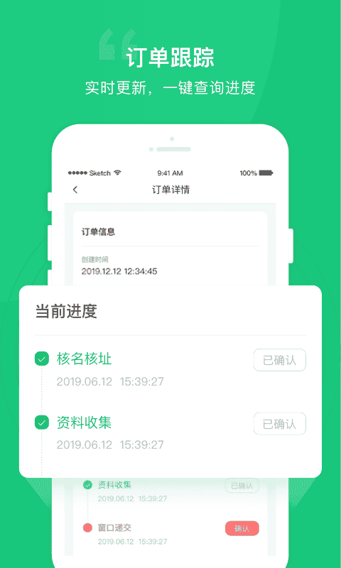 快一点