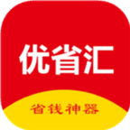 优省汇