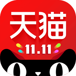 2016淘宝天猫双11抢券神器