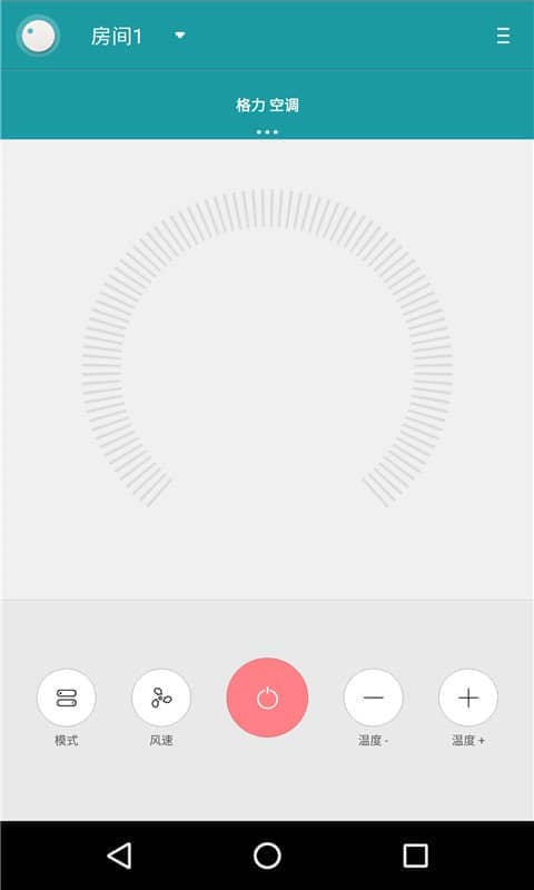 手机空调遥控器安卓版