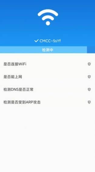 WiFi增速