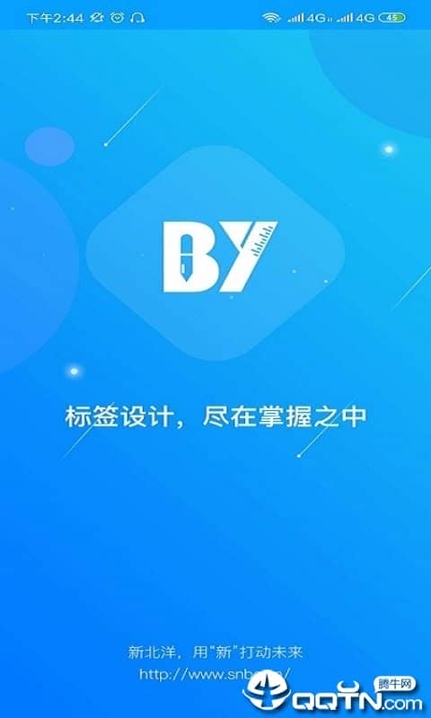 BYLabel标签打印