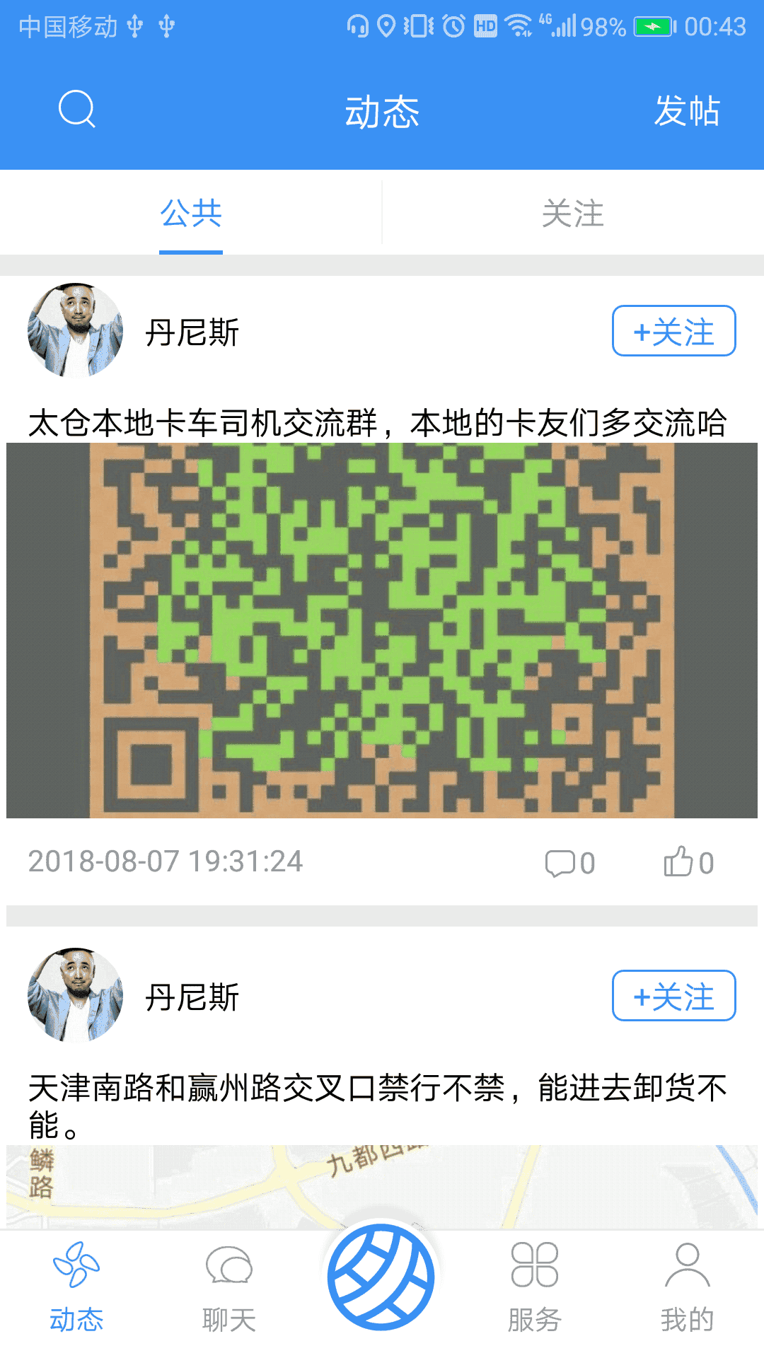 多轮多救援