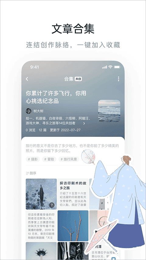 网易乐乎app