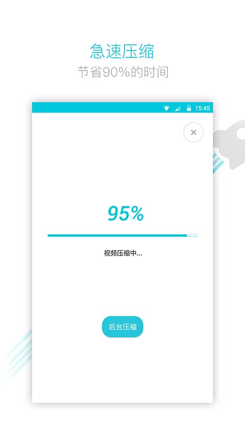 视频转换器app免费版