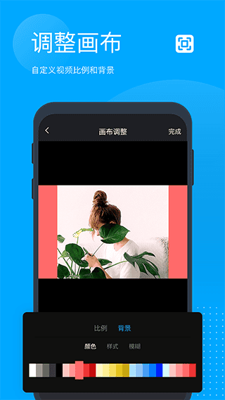 无痕去水印app