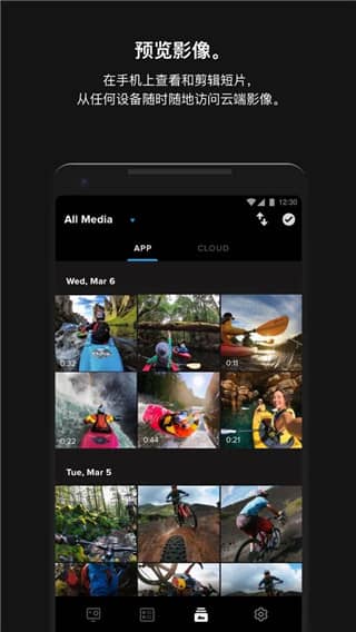 gopro quik安卓版