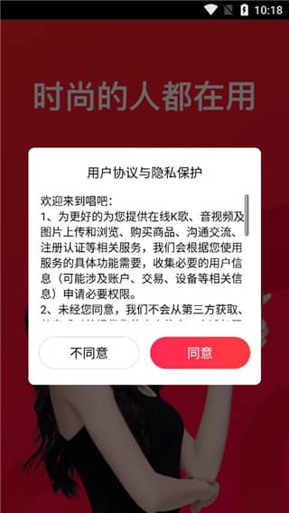 唱吧旧版本11.0.0