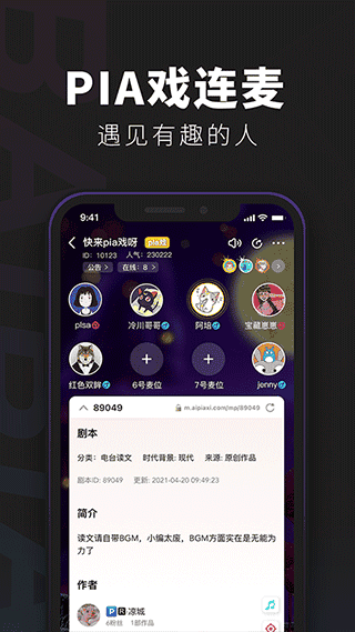 百变俱乐部app