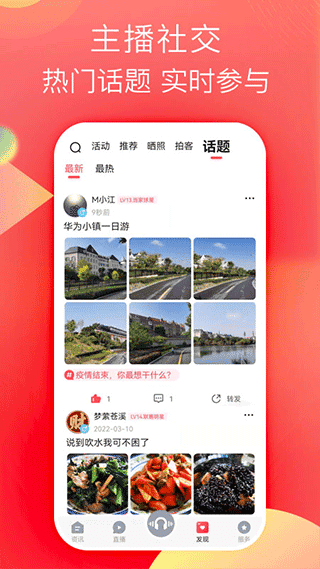 知东莞app