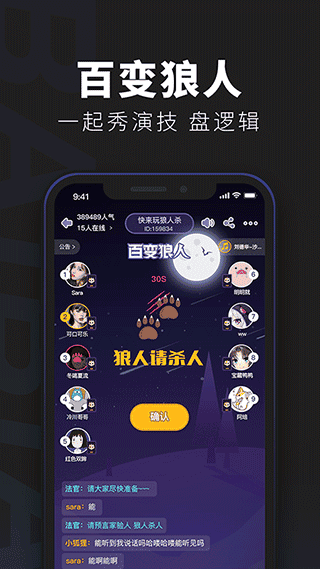 百变俱乐部app