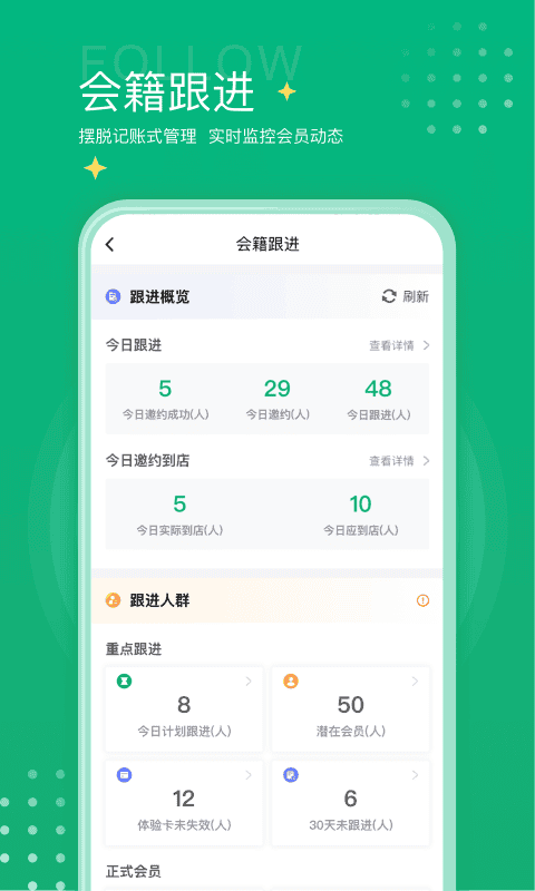 练多多场馆端app