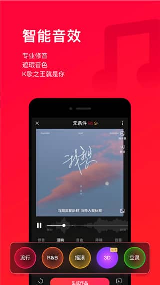 唱吧旧版本11.0.0