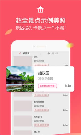 咋拍(改名为蚂蚁摄影)app