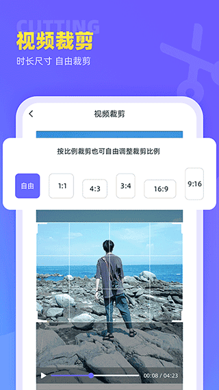 视频去水印极速王app