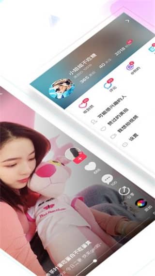 美拍小视频app