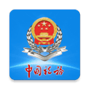 江西税务app官方新版