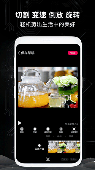 剪辑制作师app(剪辑师)