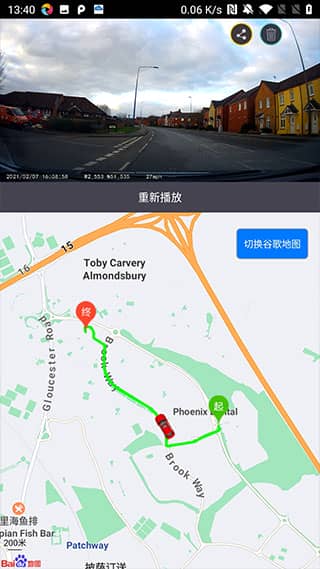 奔驰车载行车记录仪app(LuckyCam)