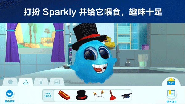 飞利浦儿童电动牙刷app(sonicare for kids)