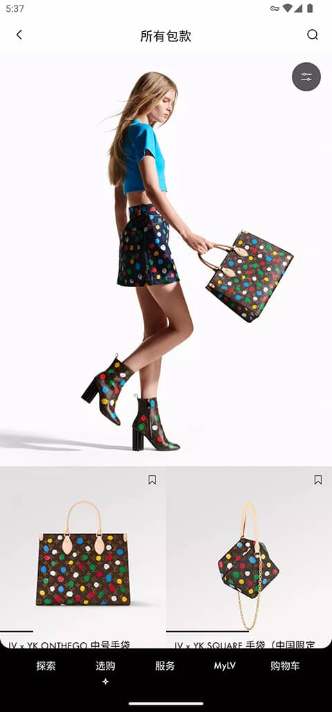 louis vuitton app(lv官方旗舰店)