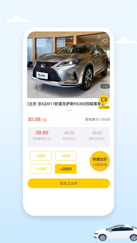 小柠拍app