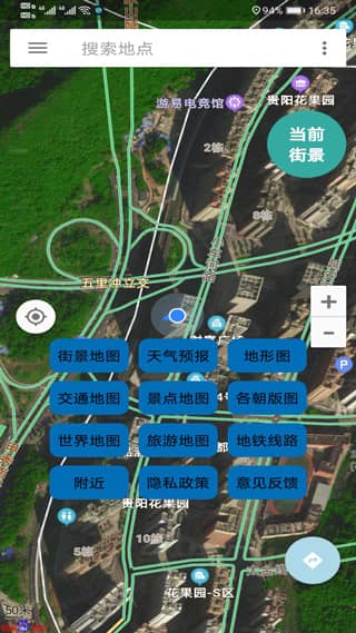 北斗卫星地图2023年高清最新版本