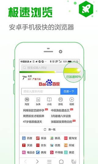 pp浏览器手机版