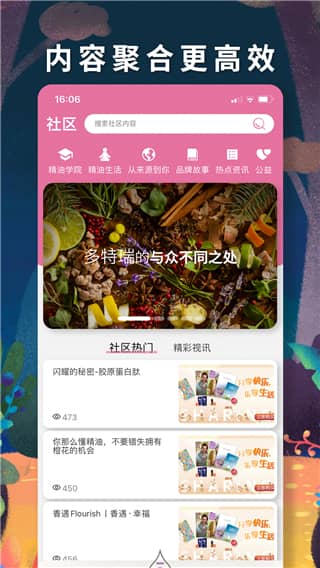 多特瑞app最新版