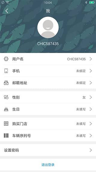 骑客平衡车app